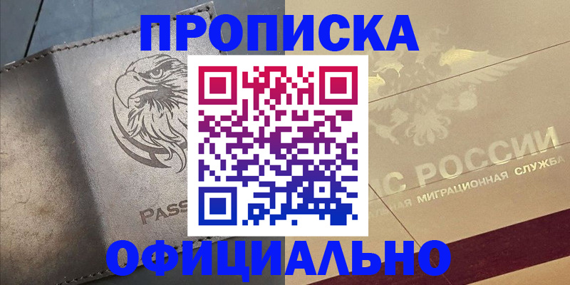 регистрация для школы в Няндоме